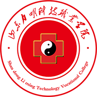 泰安力明科技职业中等专业学校