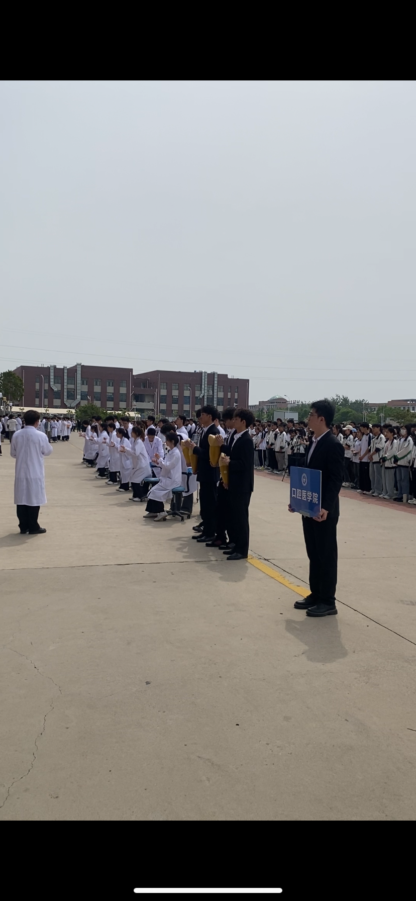 医学专业